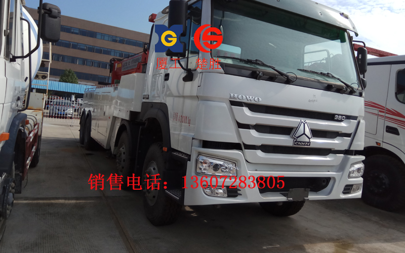 重汽前四後八全旋型清障車
