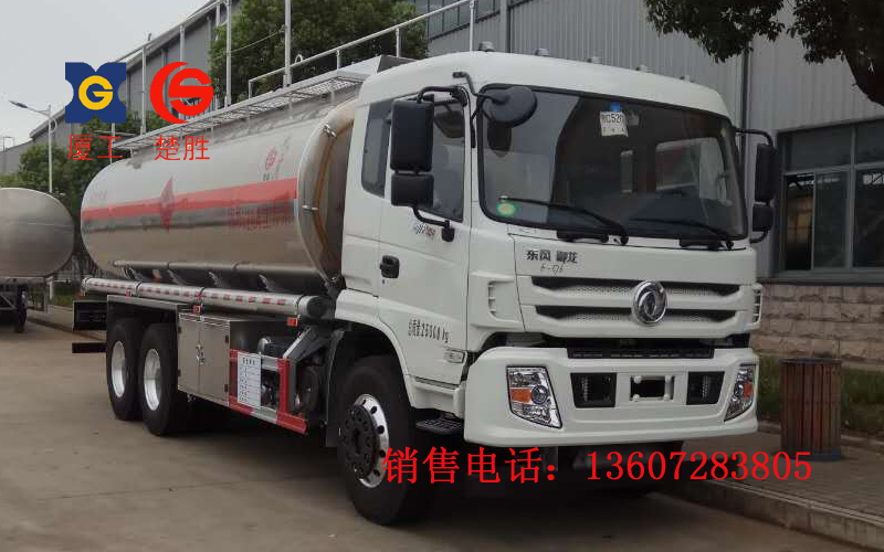東風後雙橋油罐車