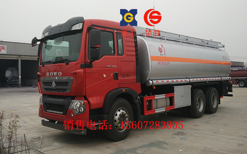 重汽T5G後雙橋運油車