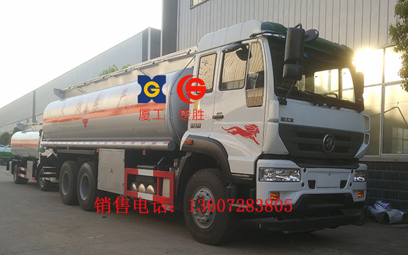 重汽斯太爾後雙橋油罐車